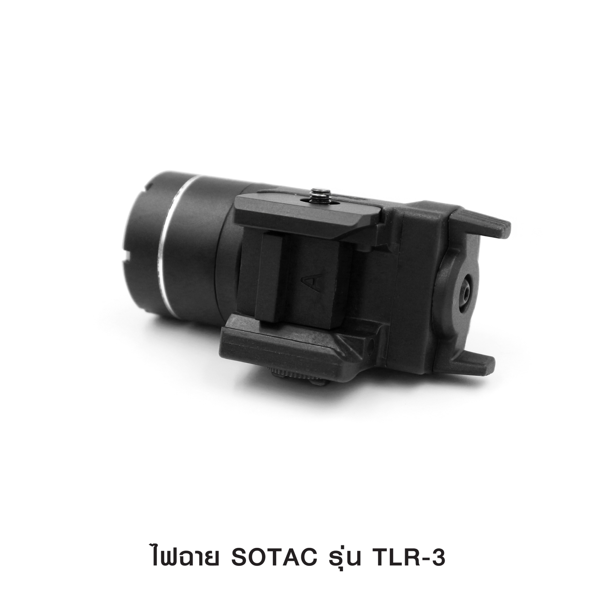 🇹🇭⫸ ไฟฉายติดปืน SOTAC รุ่น TLR-3