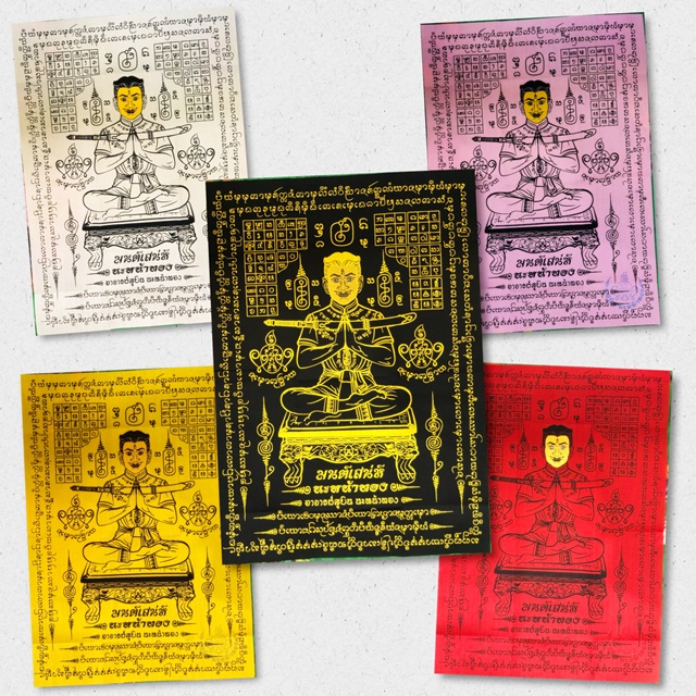 ผ้ายันต์ขุนแผน มนต์เสน่ห์นะหน้าทอง อาจารย์สุบิน สีชมพู