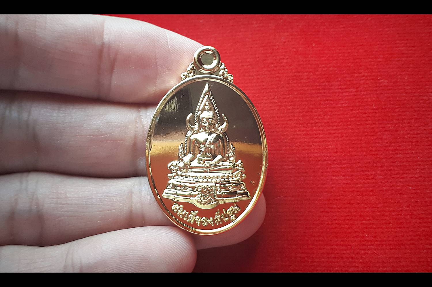 เหรียญ สมเด็จองค์ปฐม เนื้อชุบทอง (สร้างออกบูชา วัดพันท้ายนรสิงห์) ปี2562