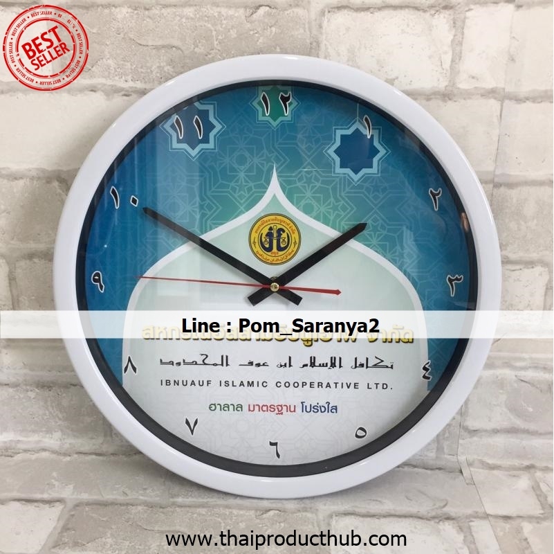 306-64-CP-036_นาฬิกาแขวน, รับผลิตนาฬิกาแขวน , ขายนาฬิกาแขวน .ของพรีเมี่ยม, ของที่ระลึก,