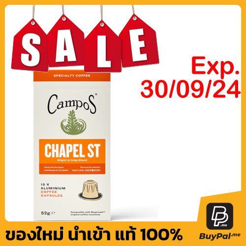 [ล้างสต๊อก] กาแฟแคปซูลสตาร์บัคส์โดยเนสเพสโซ ขนาด 10 แคปซูล