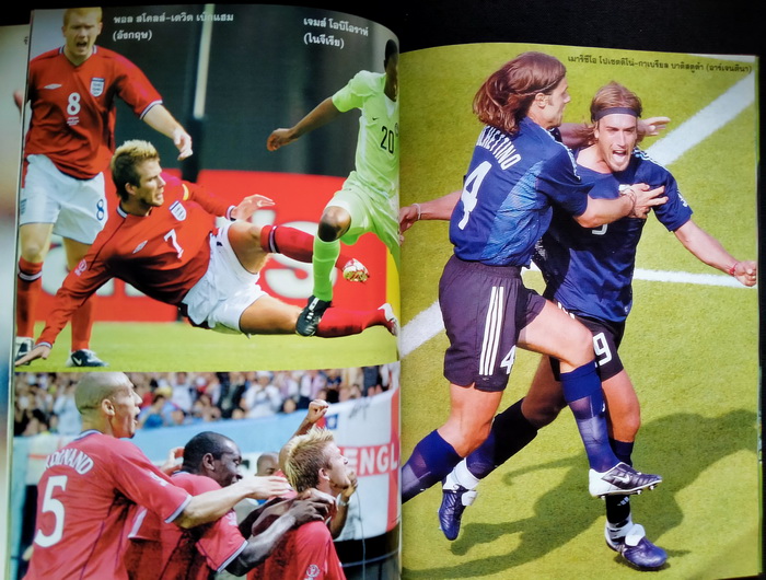 อัลบั้มภาพฟุตบอลโลก 2002