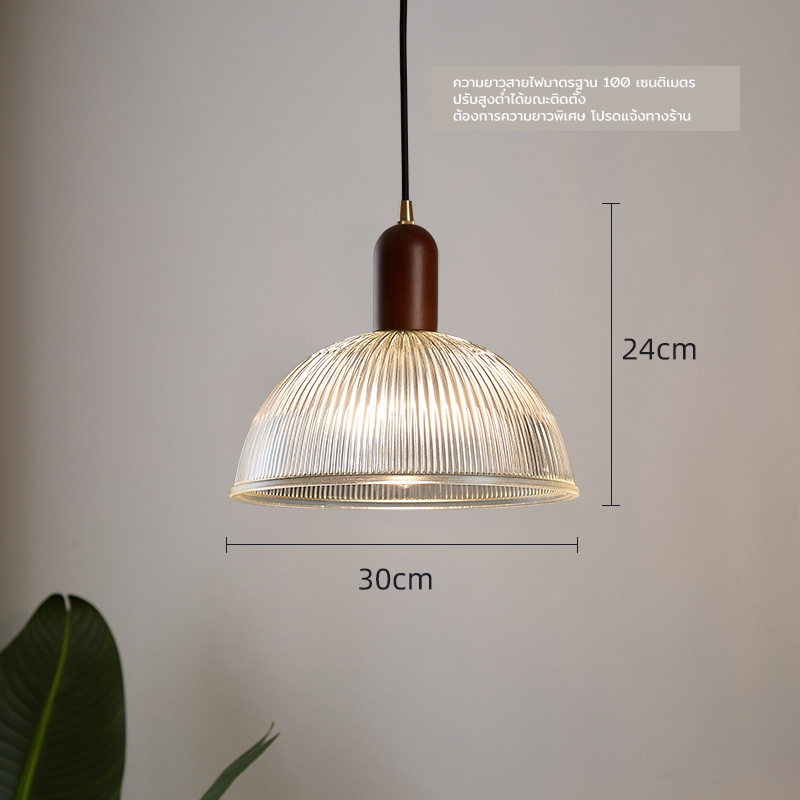 โคมไฟแขวนเพดานโป๊ะแก้วใสลายลอนเส้นตรงหัวไม้สีน้ำตาลเข้ม [C1067]