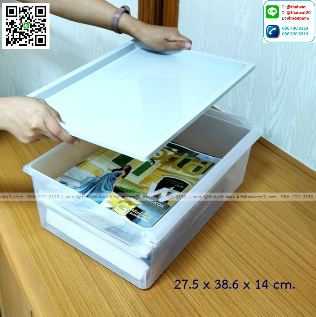 P06993 กล่องเอนกประสงค์ 10.5 ลิตร (กว้าง 27* ยาว 38.6* สูง 14 cm) เกรดเอ No.5122 ราคาขายส่งต่อ 12 ใบ: เฉลี่ย 120บต่อใบ
