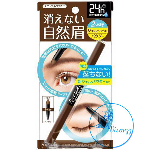 BCL Browlash Ex 24 H Waterproof Eyebrow # Natural Brown สีน้ำตาลเข้ม สีมาตรฐาน เหมาะกับคนทำสีผมปกติ ดินสอเขียนคิ้ว 2 หัว เขียนหัวคิ้วและหางคิ้ว