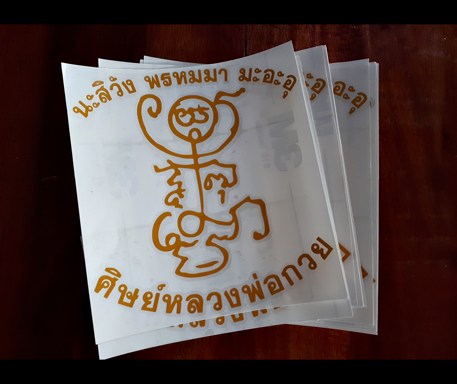 สติ๊กเกอร์ ยันต์ครู (สะท้อนเรืองแสงในที่มืด) (ติดรถยนต์ ติดกระจก) หลวงพ่อกวย วัดโฆสิตาราม (ยันต์ประจำองค์) ( ปลุกเสกแล้ว ขนาด 7.5 x 8 นิ้ว ) #รับประกันแท้