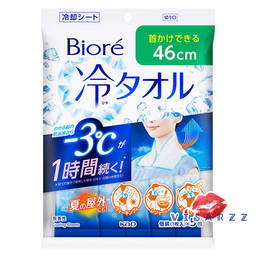 Biore Cold Towel 46cm x 5 ผืน Unscented ผ้าเย็นลดอุณหภูมิร่างกาย ช่วยลดอุณหภูมิร่างกายลง 3 องศา ยาวตลอด 1 ขั่วโมง