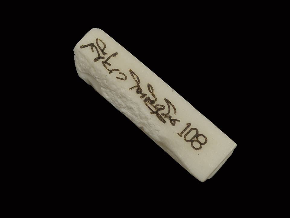 สิงห์สามขวัญ กระดูกแกะ พ่อท่านเขียว หลวงพ่อเขียว วัดห้วยเงาะ