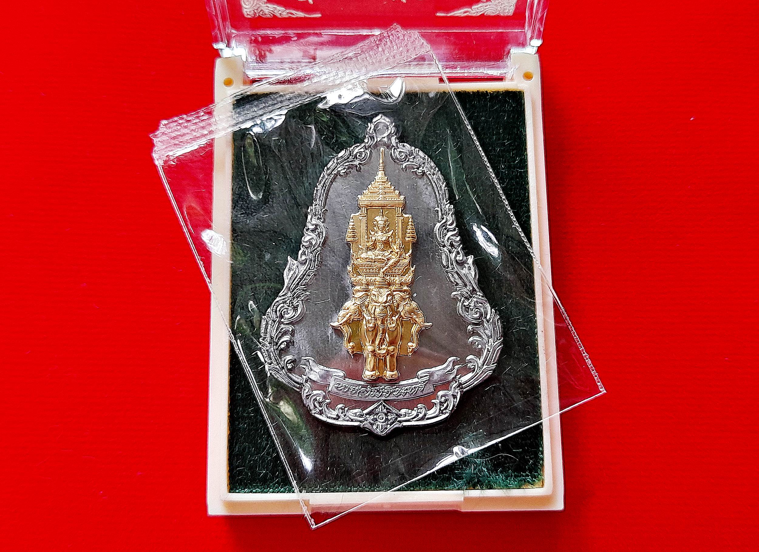 เหรีญพรอัมรินทร์ (พระอินทร์ ประทับ ช้างเอราวัณ) หลัง ครุฑ และ เทพศาสตราอาวุธ เนื้อตะกั่ว หน้ากากทองฝาบาตร ปี2565 #รับประกันแท้ - พระอาจารย์ชลเทพ(พระอาจารย์เอราวัณ)