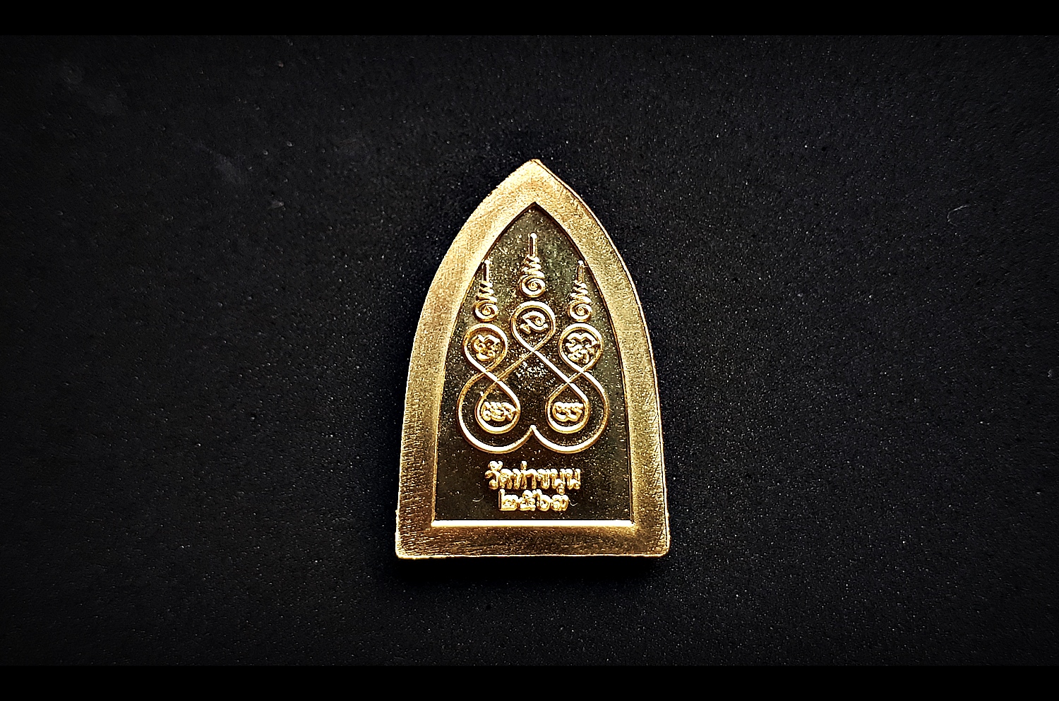 เหรียญสมเด็จองค์ปฐม#พลิกชีวิต (สะเดาะเคราะห์ ภาวนาควบคู่อิติปีโส108จบ คาถาเงิน พลิกชีวิต พลิกชีวิตหนุนเสริมดวงชะตา ร้ายกลายเป็นดี) เนื้อทองเหลือง ปี2563 (จัดสร้างออกวัดท่าขนุน) #รับประกันแท้ - หลวงพ่อเล็ก วัดท่าขนุน