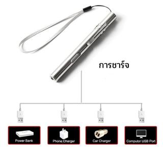 ไฟฉายทรงปากกาแบบพกพา USB MINI Pocket ไฟฉาย LED ไฟฉายสแตนเลสสตีลมีที่เหน็บLED Flash light