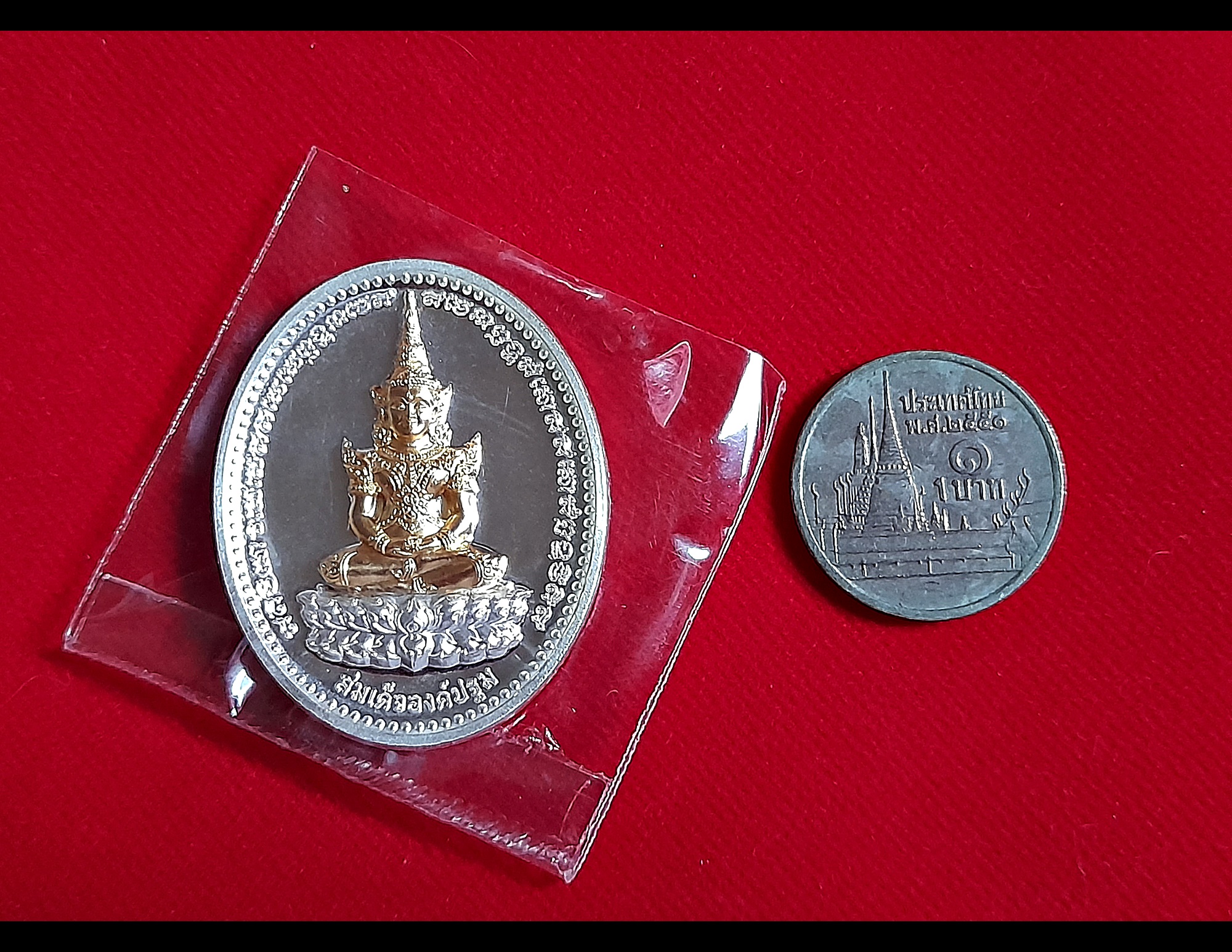 เหรียญสมเด็จองค์ปฐม ยิ้มรับทรัพย์ ปางสมาธิทรงเครื่องพระจักรพรรดิ หลังยันต์เกราะเพรช เนื้อเงินแท้(ชนวนเงินมหาสะท้อน) องค์พระทองคำ(หน้ากาก) ปี2564 #รับประกันแท้ - หลวงพ่อเล็ก วัดท่าขนุน (ปลุกเสก พิธีเข้ากรรมฐาน3วัน สมเด็จองค์ปฐมเสด็จมาสงเคราะห์ ปี2564)