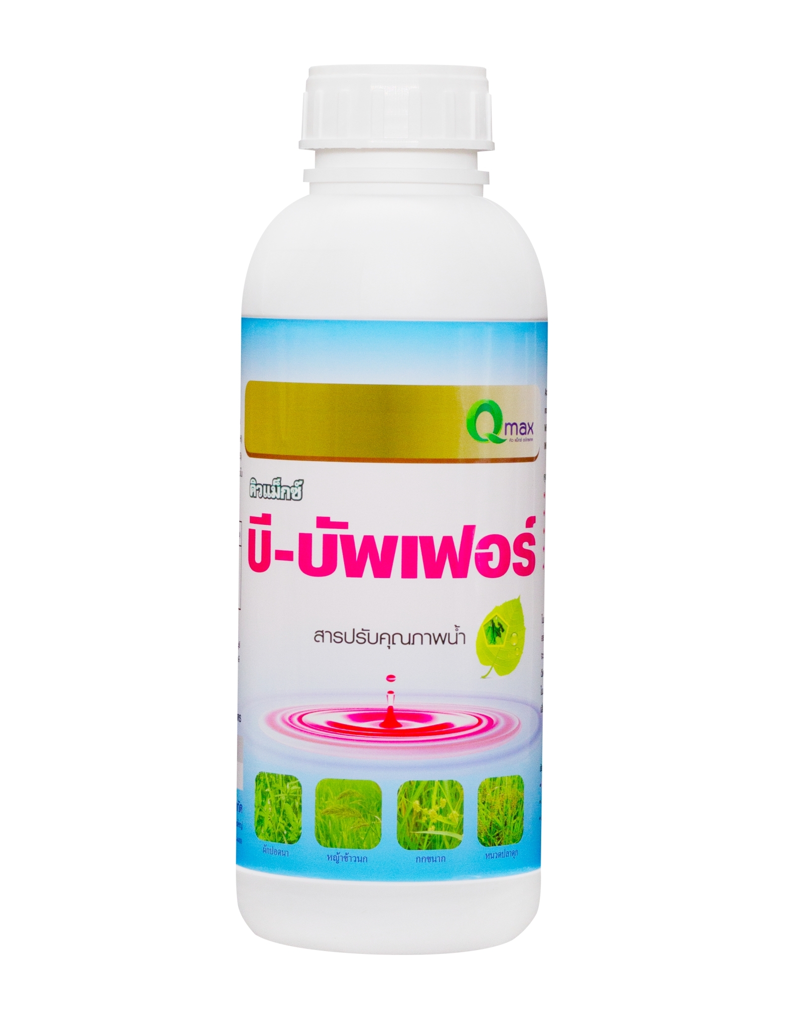 บี บัพเฟอร์ (1,000 ซี.ซี.)