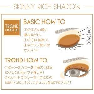 (#SR03) Excel Skinny Rich Shadow อายชาโดว์ 4 สี เนื้อดีเริ่ด โทนสีน้ำตาล ที่สามารถใช้ได้ในทุกโอกาส ชิมเมอร์กำลังดี สีติดทน ทาแล้วดวงตาดูสดใสเป็นประกาย ได้รับรางวัล 3 ปีซ้อน