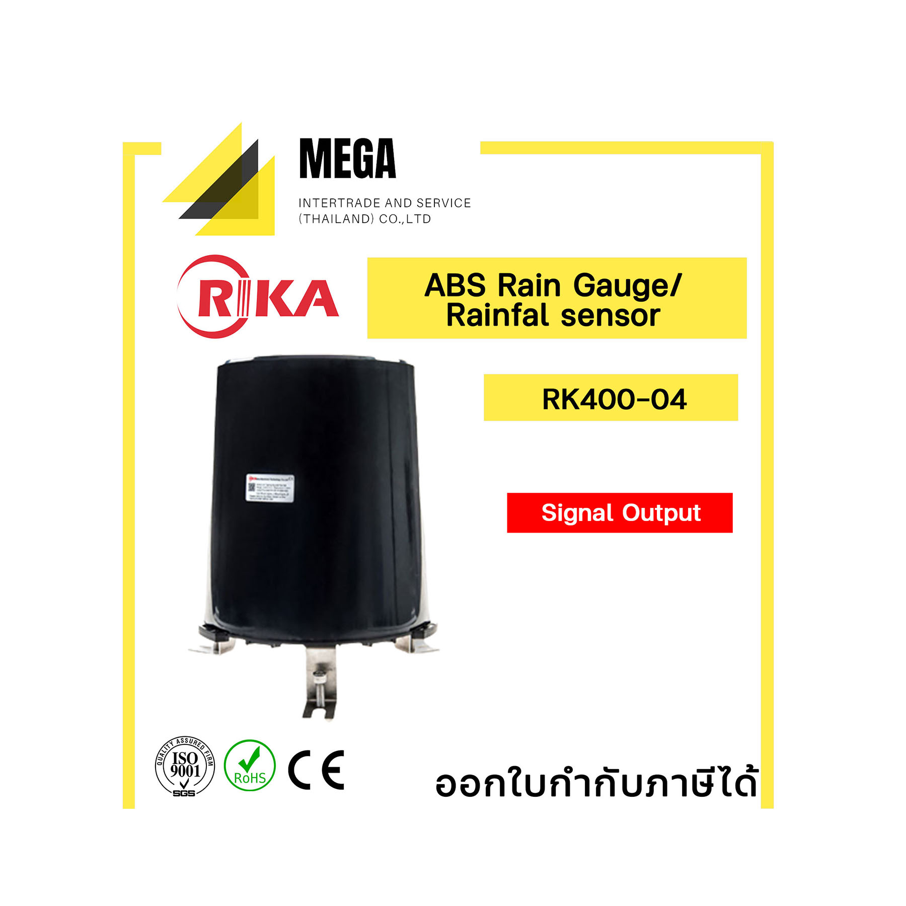 RK400-04