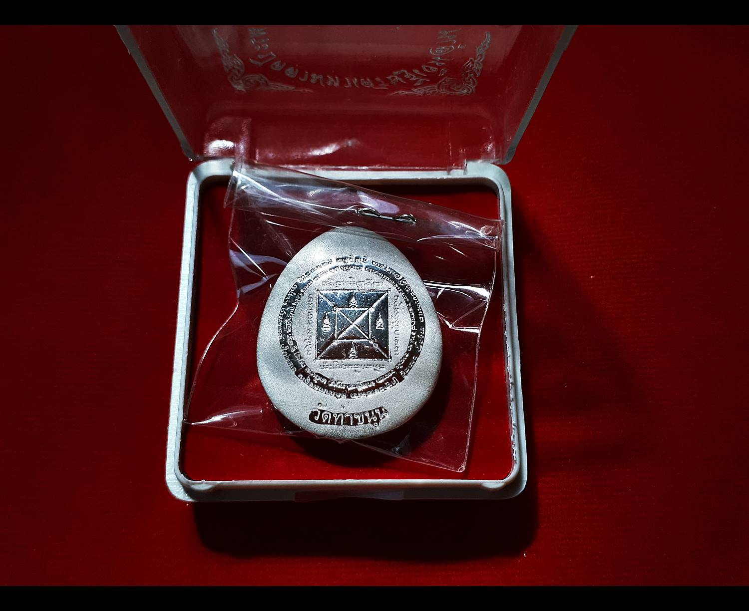 พระปิดตา มหาเศรษฐีเงินล้าน จัมโบ้ เนื้อชุบเงิน (รุ่นนี้ วางบูชา เงินก็เข้า) ปี2555 - หลวงพ่อเล็ก วัดท่าขนุน #รับประกันแท้