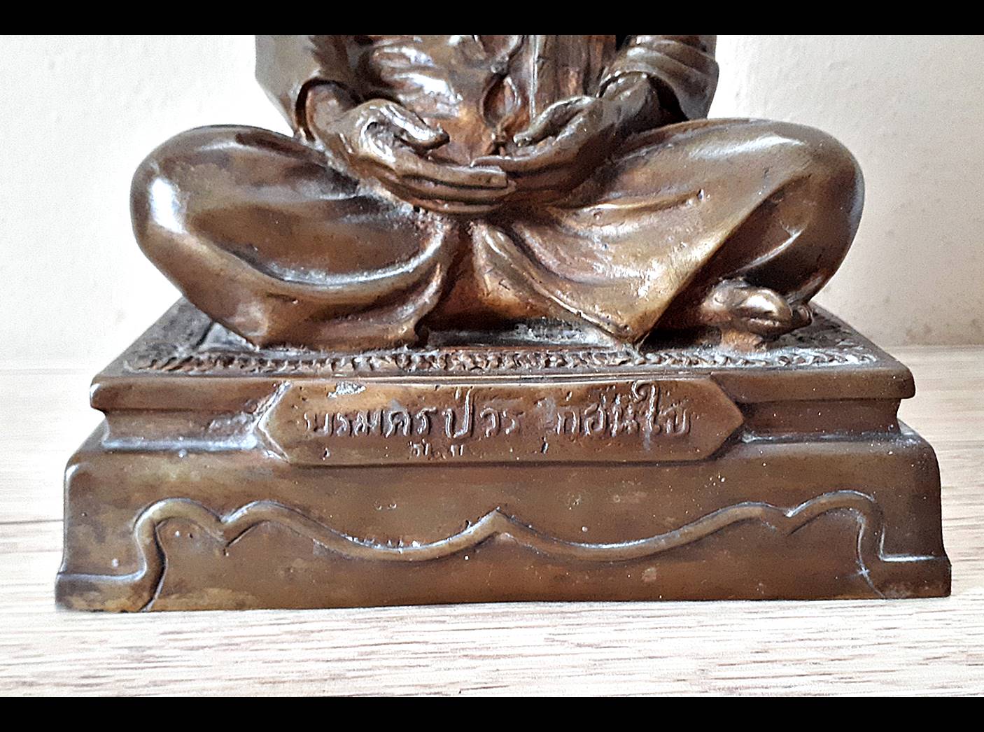 รูปหล่อ ปู่วร ก้อนใบ เนื้อโลหะทองเหลือง (ขนาด บูชา5นิ้ว) #รับประกันแท้ - พระอาจารย์หนุ่ม (จัดสร้างสมัย วัดบางแวก)