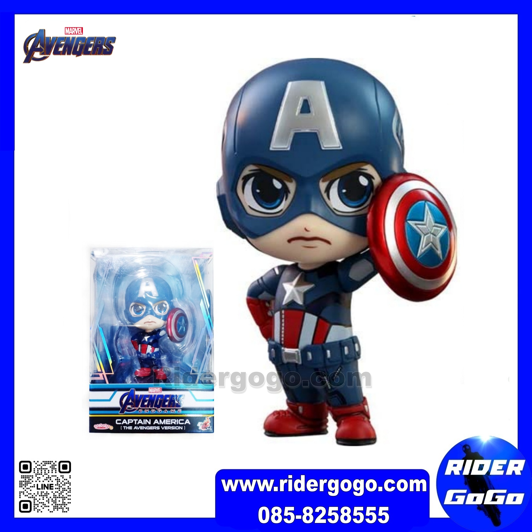 COSBABY Avengers: Endgame Captain America (The Avengers Version)