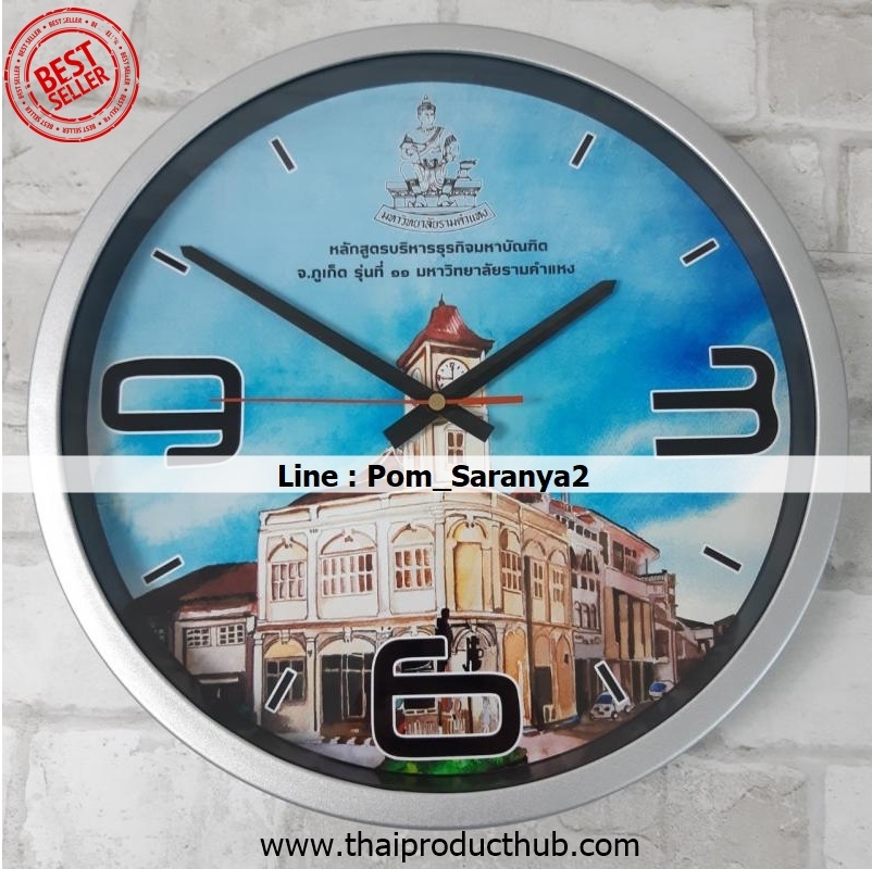 306-97-CP-036_นาฬิกาแขวน, รับผลิตนาฬิกาแขวน , ขายนาฬิกาแขวน .ของพรีเมี่ยม, ของที่ระลึก,