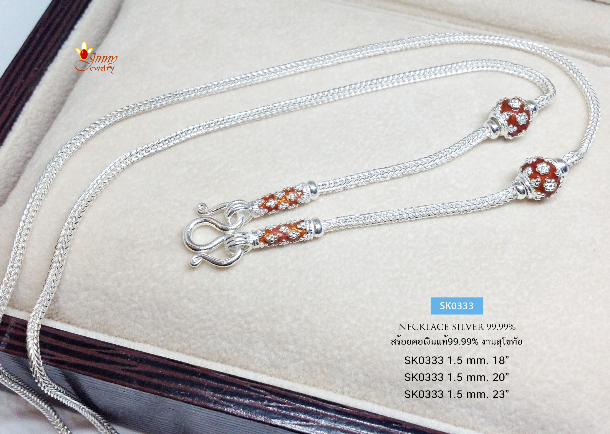 สร้อยคอเงินแท้ 99.9% งานสุโขทัย ลายสี่เสา ลงยาสีแดง ห้อยพระ 1 องค์ ลายดอกพิกุล งานสวยละเอียด งานทำมือ