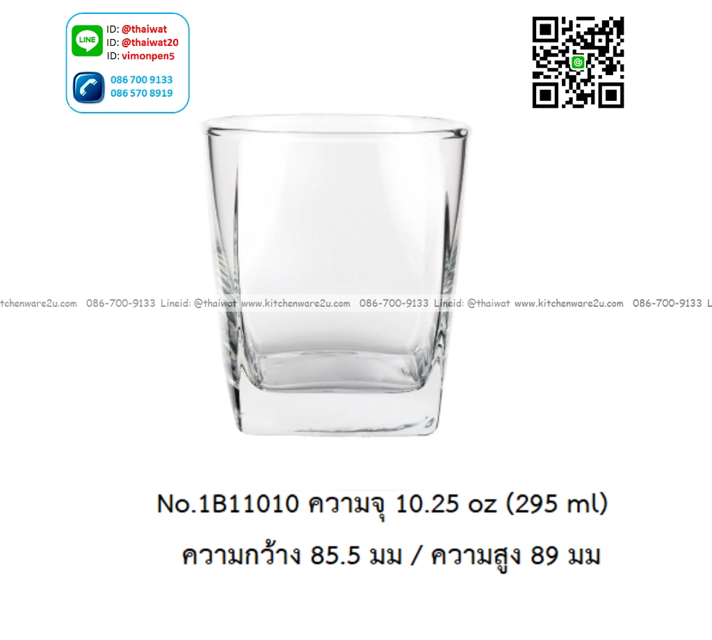 P13126 แก้วใส ใส่เครื่องดื่ม 10.25 Oz. 295 มิล (ุ8.55*8.55*8.9 cm) No.1B11010 ราคาขายส่งต่อ 1 ลัง : 72 ใบ: เฉลี่ย 27.5 บต่อใบ