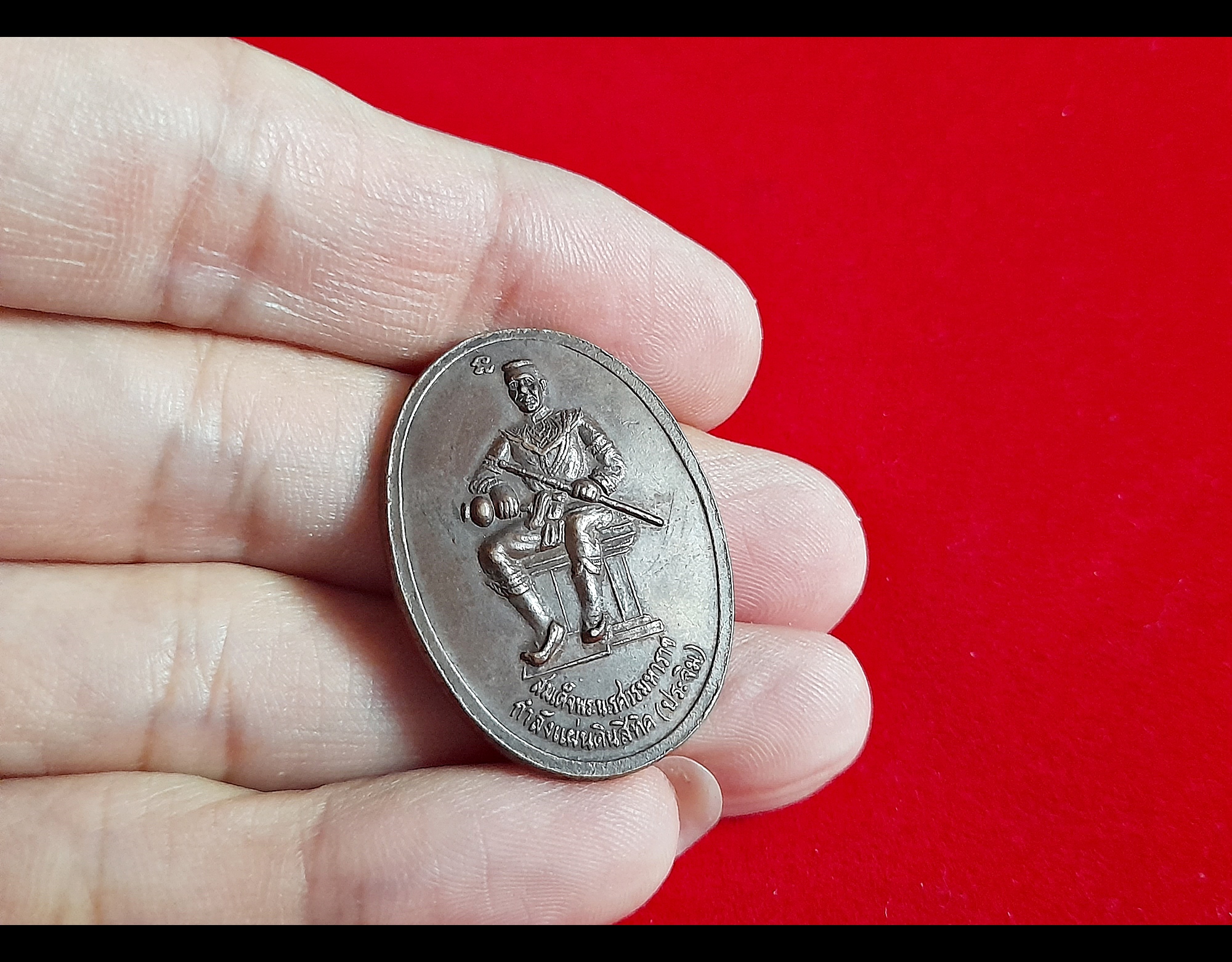 เหรียญ หลวงปู่ เดินหน อิเกสาโร หลัง พระนเรศวร ปี2540 (รุ่นนี้มีประสบการณ์ไฟไหม้แต่เหรียญไม่ละลาย) #รับประกันแท้ #เป็นที่ยอมรับอ้างอิงสารบบได้จากหนังสือหลวงปู่เดินหนอิเกสาโร หน้า67