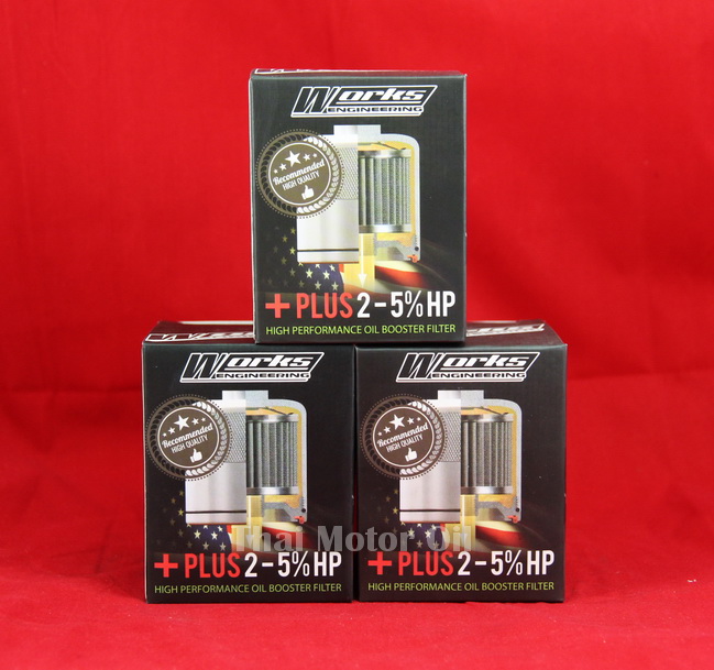 Works Engineering Oil Filter