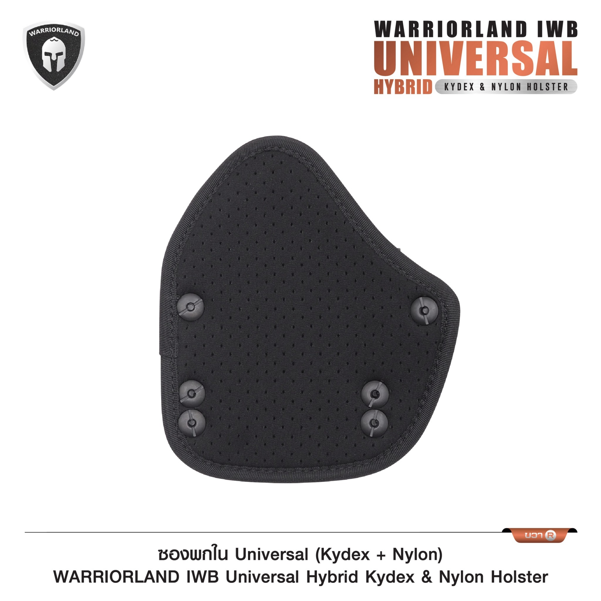 🇹🇭⫸ ซองพกใน Universal (Kydex + Nylon) Warriorland