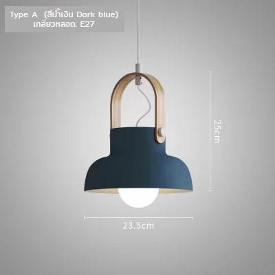 โคมไฟแขวนเพดานหูโคมลายไม้ทรงตัว U สไตล์นอร์ดิก [DY8678]