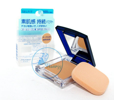 (#20) Shiseido Selfit Foundation Powder SPF20 PA++ 13g สำหรับผิวขาวเหลือง ขนาดเต็มพร้อมกล่อง แป้งผสมรองพื้นเนื้อบางเบา ให้ความเป็นธรรมชาติ