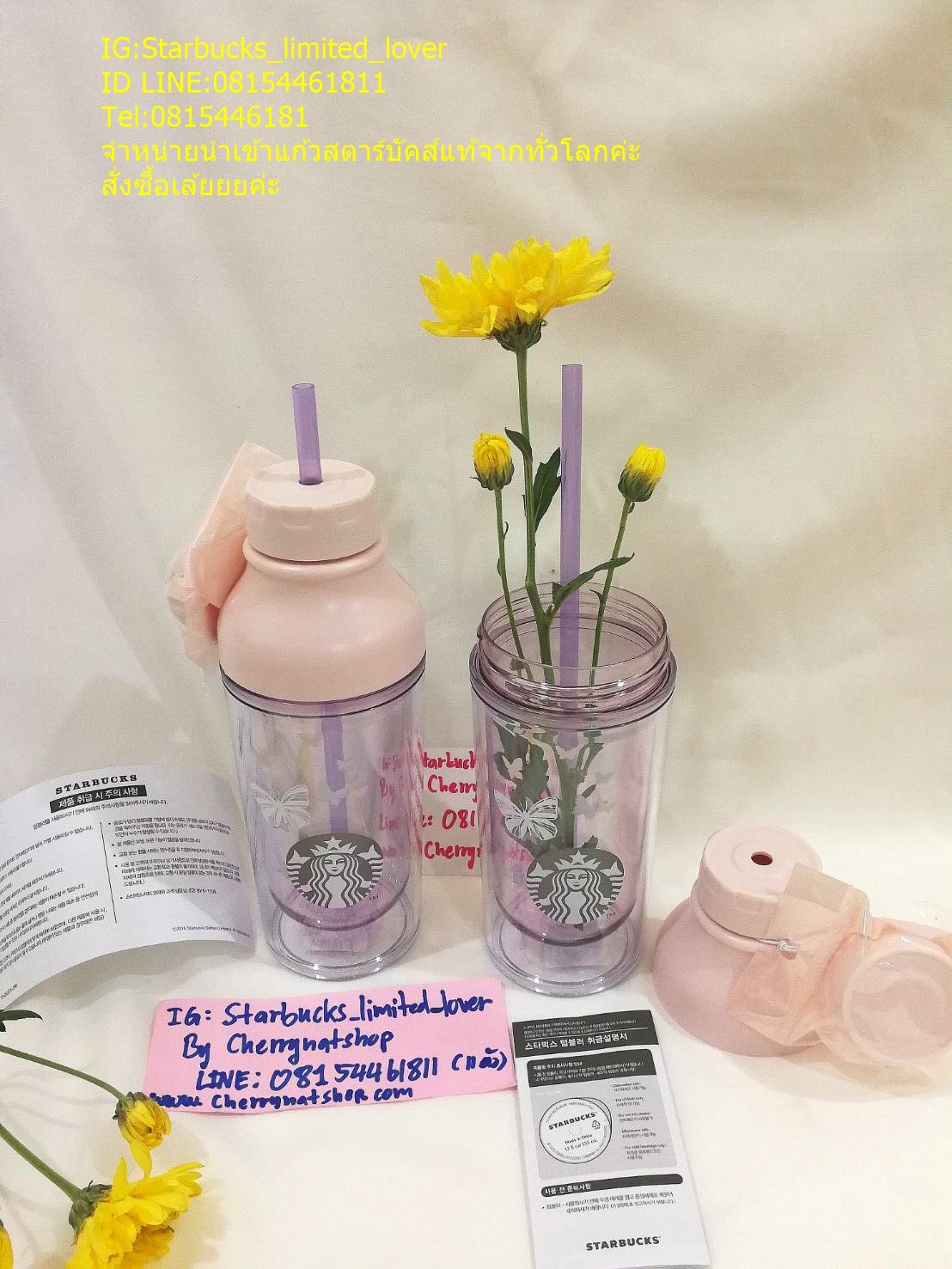 Pink lena butterfly water bottle 473ml limited Edition 2017 Spring Collection