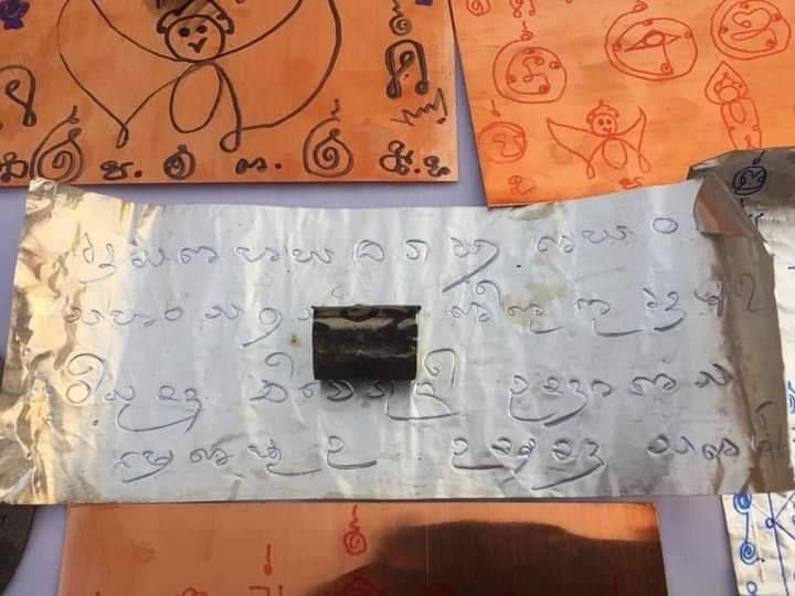 เทพ แมง สี่หูห้าตา (พระอินทร์แปลง) ปี2563 #รับประกันแท้ - ผสมชนวนก้านชนวนสะดือ พระสิวลี แผ่นจารเงิน พระครูบากฤษดา วัดป่ายาง(สันพระเจ้าแดง)