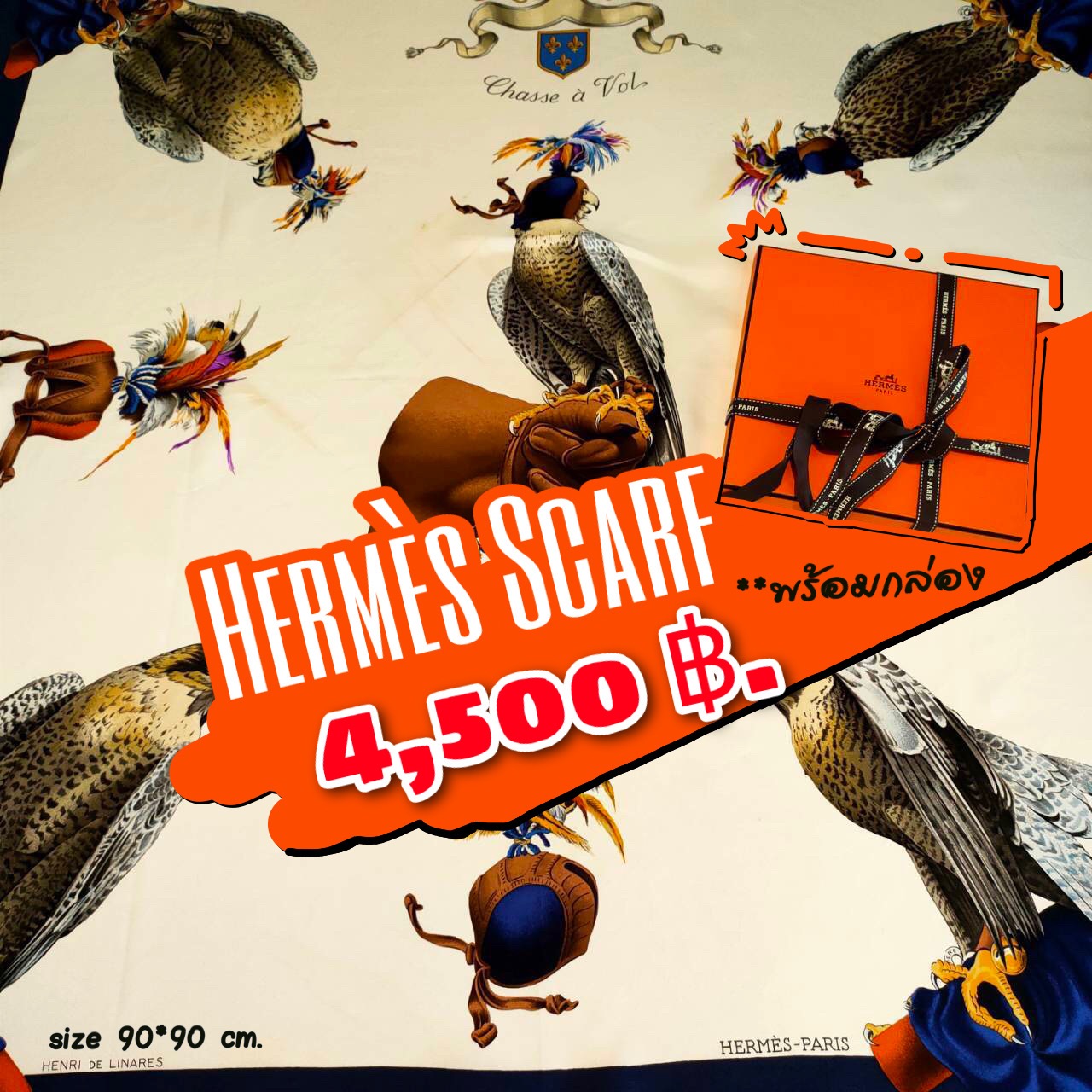 ผ้าพันคอของแท้ ลายหายาก Hermes Silk Scarf