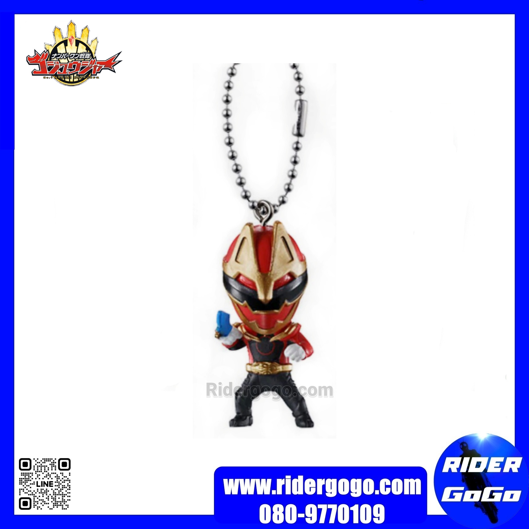 Gozyuger Keychain พวงกุญแจ โกจูเจอร์ ครบชุด 5 ชิ้น