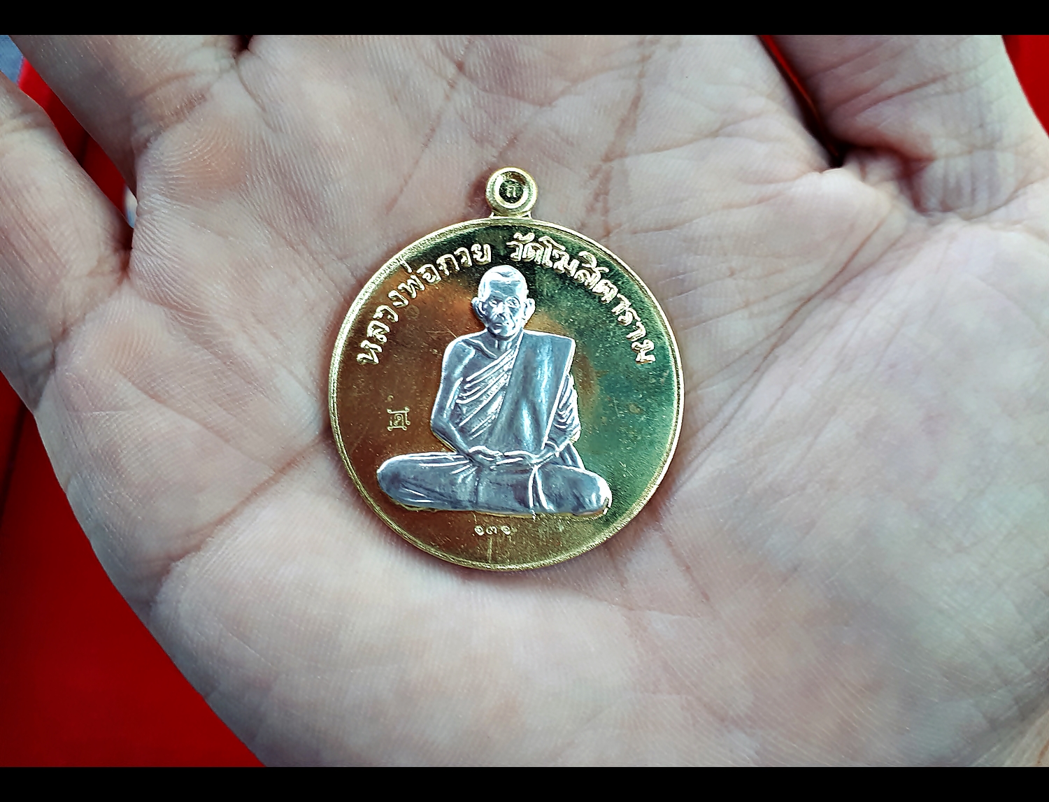 เหรียญกลม หลวงพ่อกวย วัดโฆสิตาราม หลัง ยันต์มงกุฎพระพุทธเจ้า เนื้อทองฝาบาตร หน้ากากดีบุก - รุ่นแรงครู ปี2560 (เหรียญพิเศษ ชุดกรรมการ)) #รับประกันแท้