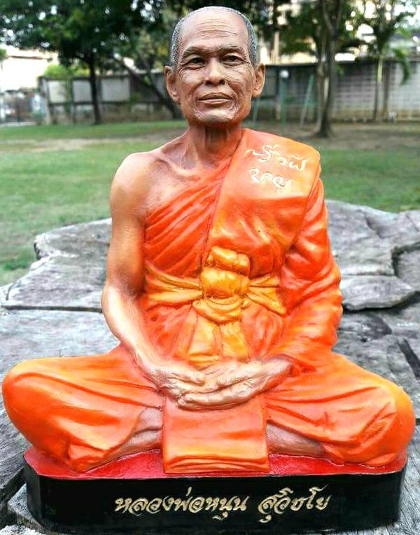รูปหล่อ หลวงพ่อหนุน วัดพุทธโมกข์ (หน้าตัก 7นิ้ว ใต้ฐานบรรจุจีวรเกศา) เนื้อเรซิ่นไฟเบอร์กลาส เพ้นท์สี ปี2561