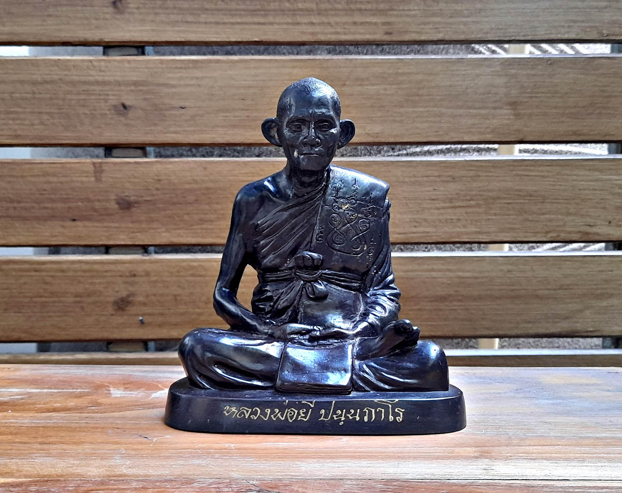 รูปหล่อ หลวงพ่อยี วัดดงตาก้อนทอง จ.พิษณุโลก (ขนาดตั้งบูชา หน้าตัก5นิ้ว) #สร้างและเสกที่วัดดงตาก้อนทอง ปี2560 #รับประกันแท้