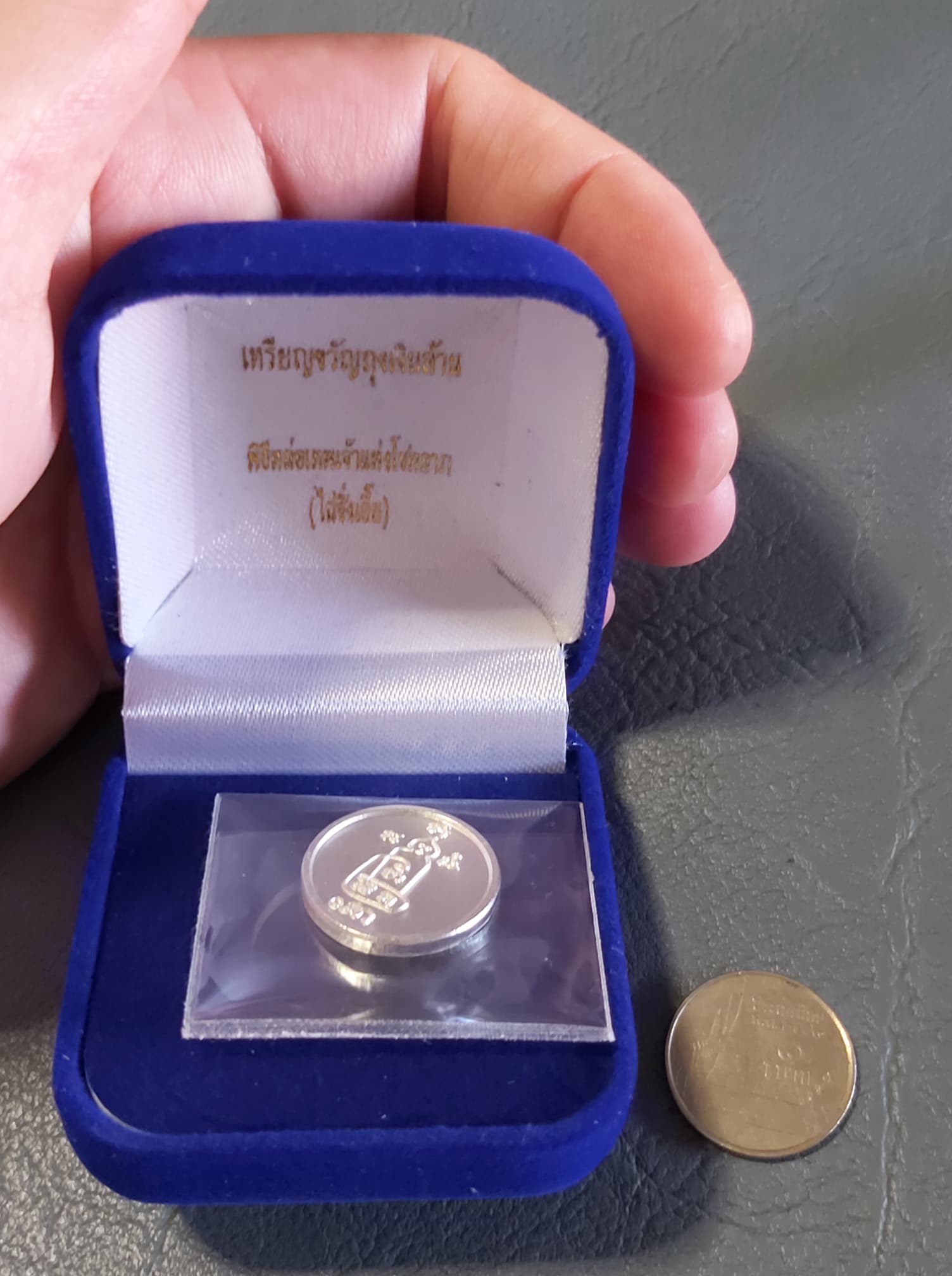 เหรียญขวัญถุง มหาลาภบันดาลโชค (ใช้ได้ทุกศาสนา อานุภาพเน้นรับทรัพย์โภคทรัพย์โชคลาภ) เนื้อเงินแท้ ปี2564 #รับประกันแท้