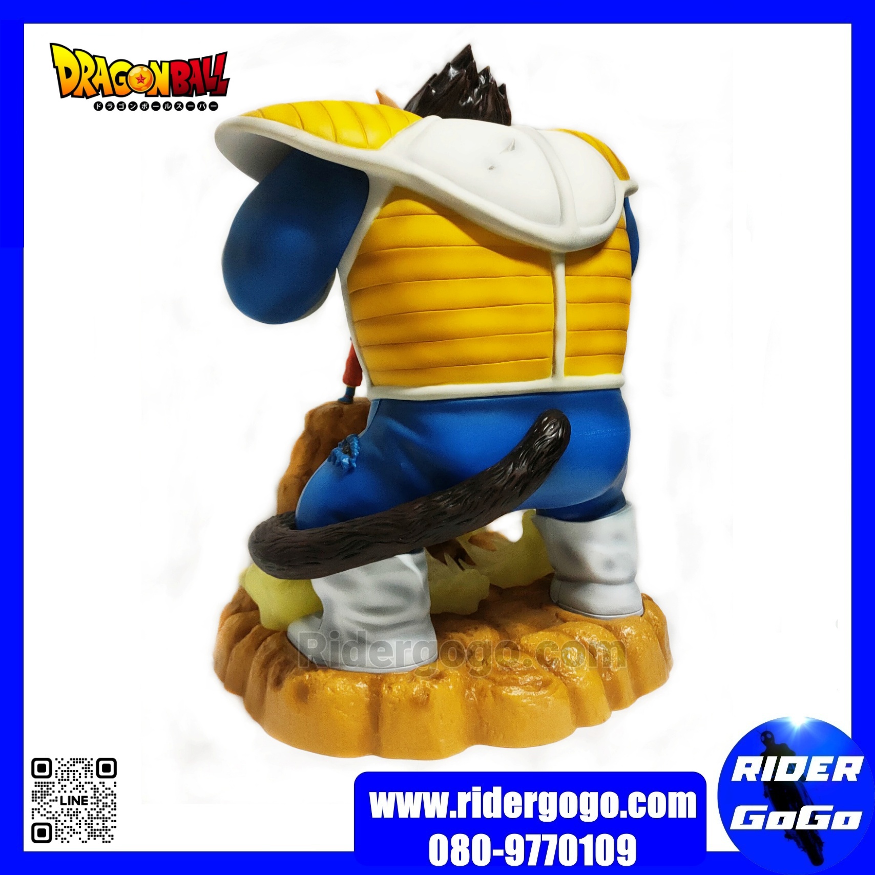 Banpresto Ichiban Kuji Dragon Ball Z Great Ape Vegeta vs Son Goku Figure