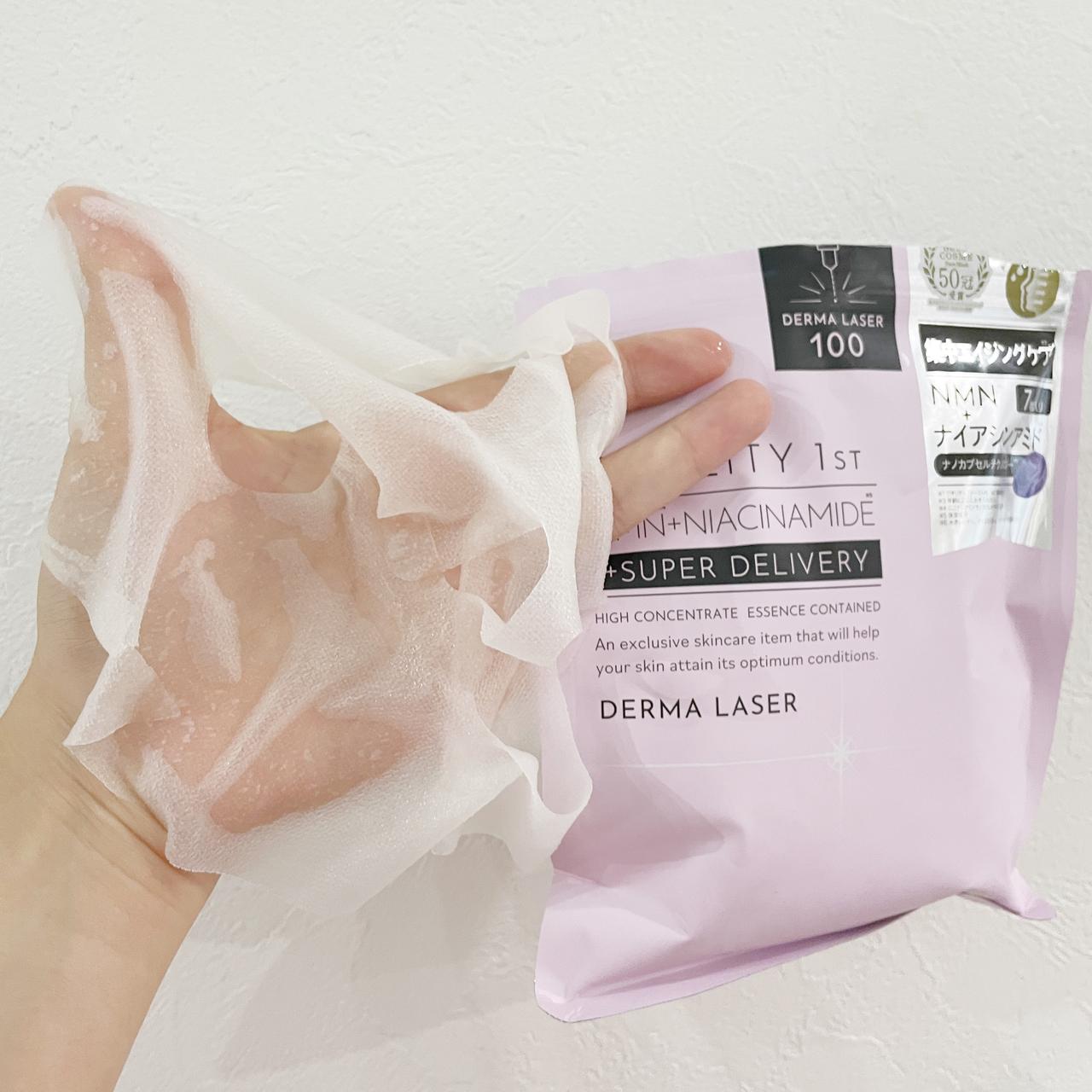 (ซองสีชมพู) Quality 1St Derma Laser NMN+Niacinamide (7 แผ่น/ 1ซอง) มาส์กสุดฮิตจากญี่ปุ่น อุดมด้วยสารบำรุงต้านริ้วรอยแห่งวัย ลดจุดด่างดำ ให้ผิวเรียบเนียน ด้วยเทคโนโลยีนาโนแคปซูลช่วยนำพาสารบำรุงซึมเข้าผิวได้ดียิ่งขึ้น และแผ่นมาส์กทำจากฝ้ายละมุน แนบชิดผิวกระ