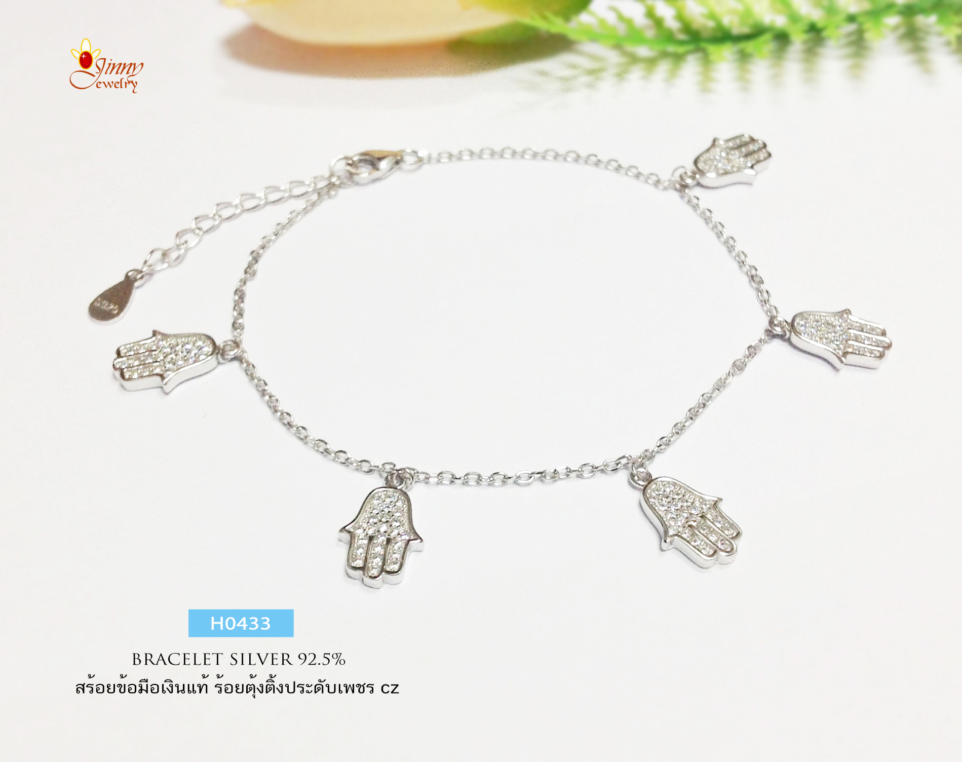 สร้อยข้อมือเงินแท้ 92.5% ลายโซ่จิ๋ว ร้อยตุ้งติ้งประดับเพชร cz ปรับความยาวได้