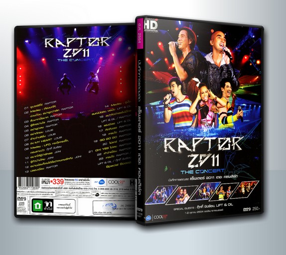 คอนเสิร์ต Raptor 2011 The Concert ( 2 DVD )