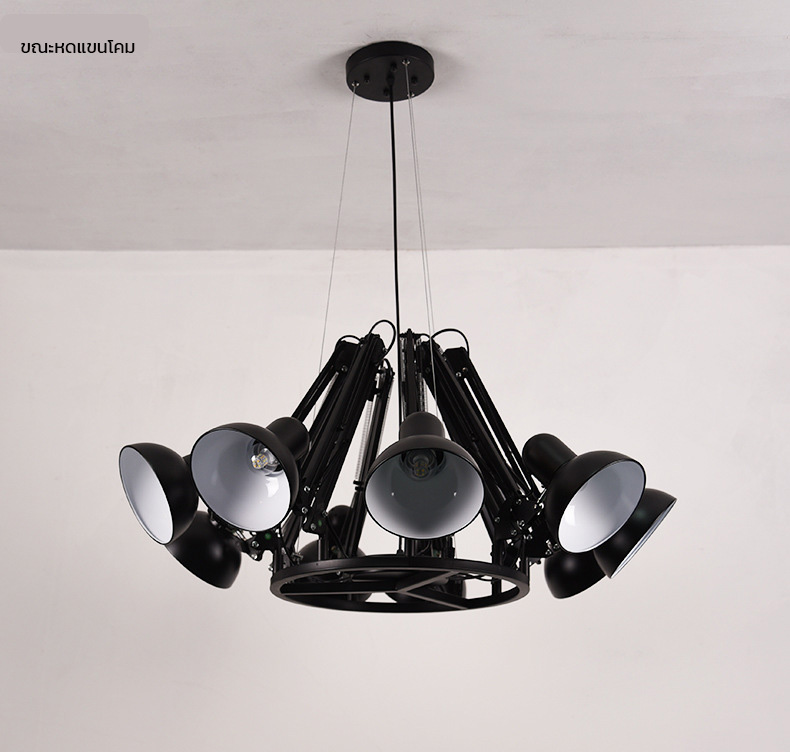 โคมไฟระย้าเหล็กแขวนเพดานสไตล์ American Industrial 9 ดวงสีดำ ขาโคมพับกางได้ [JND-044]