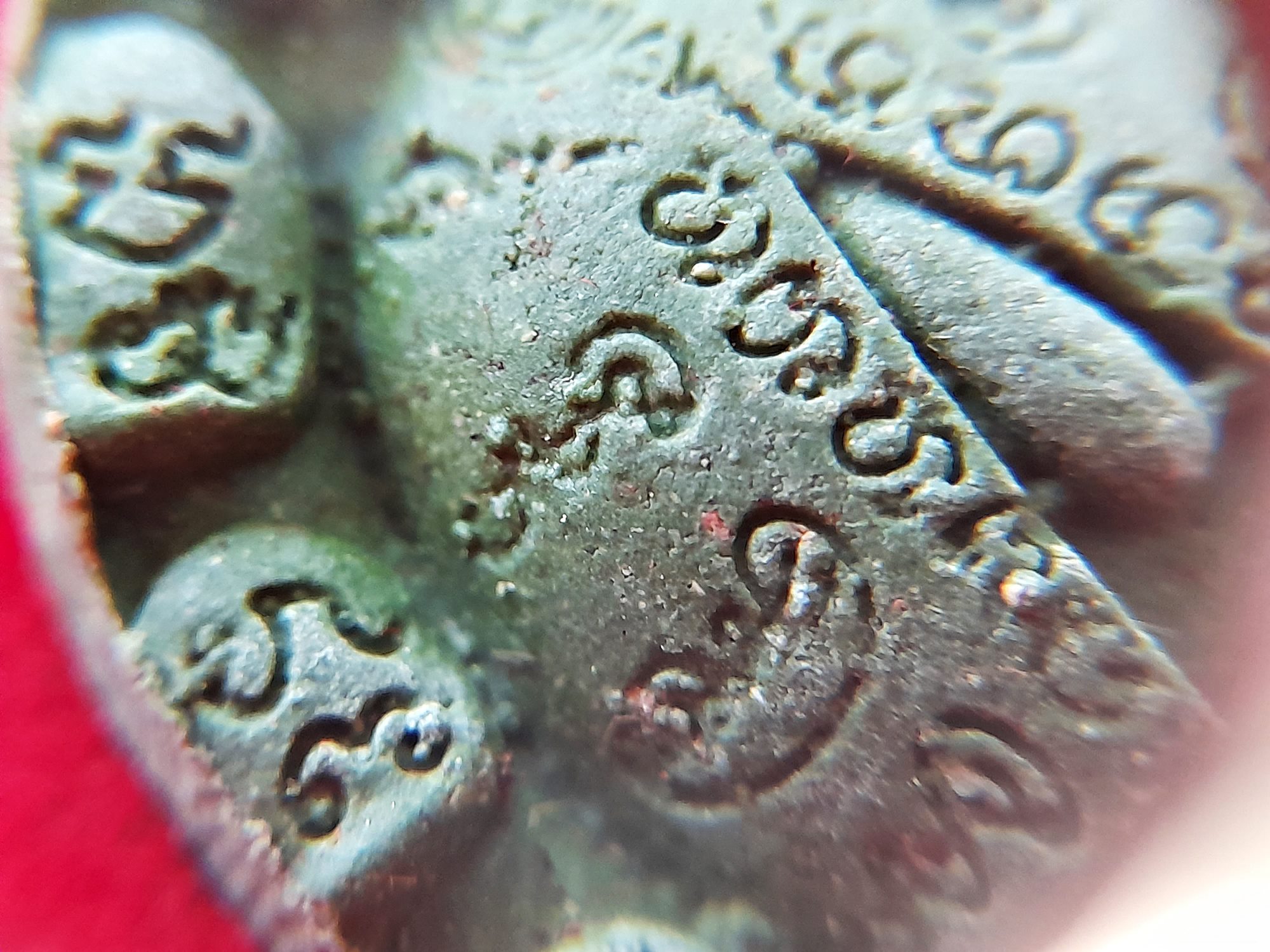 เหรียญศิวลึงค์(หัวปลัดขิก 11รุ่ม1 โยนี พ่อกำเนิด แม่กำเนิด แม่ยั่ว ) ฝั่งตะกรุด3ดอก เนื้อผง สีเขียวเหนียวทรัพย์(เมตตา เสน่ห์ ลาภ) #รับประกันแท้ - หลวงปู่อุดมทรัพย์(พระอาจารย์จ่อย) วัดเวฬุวัน จ.ศรีสระเกษ จัดสร้างและดำเนินการปลุกเสก