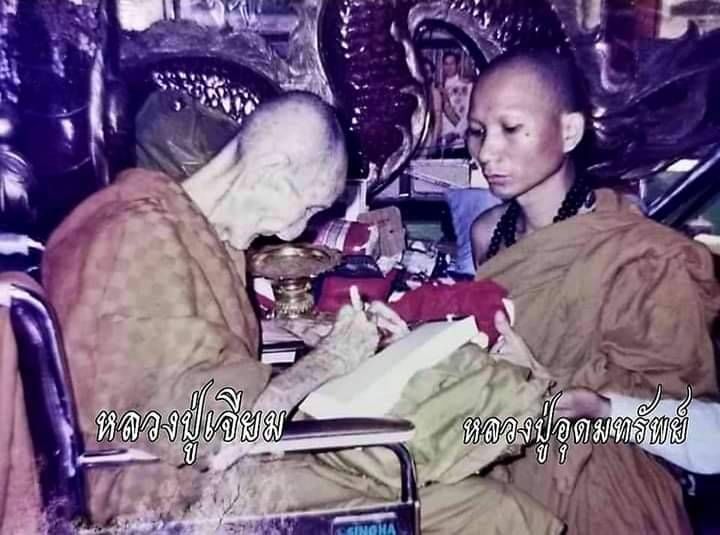 ล็อกเก็ต โครตขุนแผน (ด้านหน้ายันต์นะอกแตก) หลังฝั่งผงมวลสาร แม่โยนี ตะกรุด ปลัดขิก (เมตตา เสน่ห์ ลาภ) #รับประกันแท้ - หลวงปู่อุดมทรัพย์(พระอาจารย์จ่อย) วัดเวฬุวัน จ.ศรีสระเกษ จัดสร้างและดำเนินการปลุกเสก