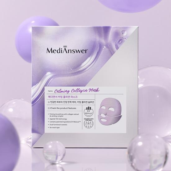 ( สีม่วง 1 กล่อง 5 แผ่น) MediAnswer Calming Collagen Mask 37g/แผ่น มาส์กเจลลี่สูตรคอลลาเจน ผ่อนคลายและเติมน้ำให้ผิวที่ระคายเคือง บอบบาง แพ้ง่าย หรือผิวไม่แข็งแรง