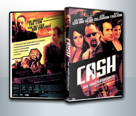 Cash แคช แค้นนี้ล้างไม่เหลือคราบ ( 1 DVD )