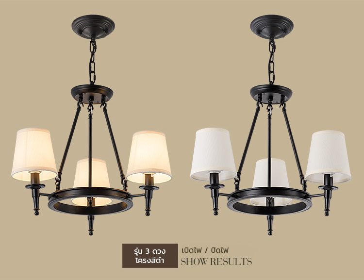 โคมไฟระย้าเหล็กทรงกลมโป๊ะผ้าทรงดอกเห็ดสไตล์อเมริกันโมเดิร์น [6050]