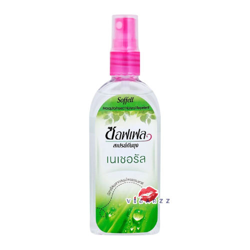 (เขียว เนเชอรัล) Soffell ซอฟเฟล สเปรย์กันยุง 80mL ช่วยปกป้องผิวคุณจากยุงร้าย กลิ่นหอมอ่อนๆ ไม่ฉุน ไม่เวียนหัว