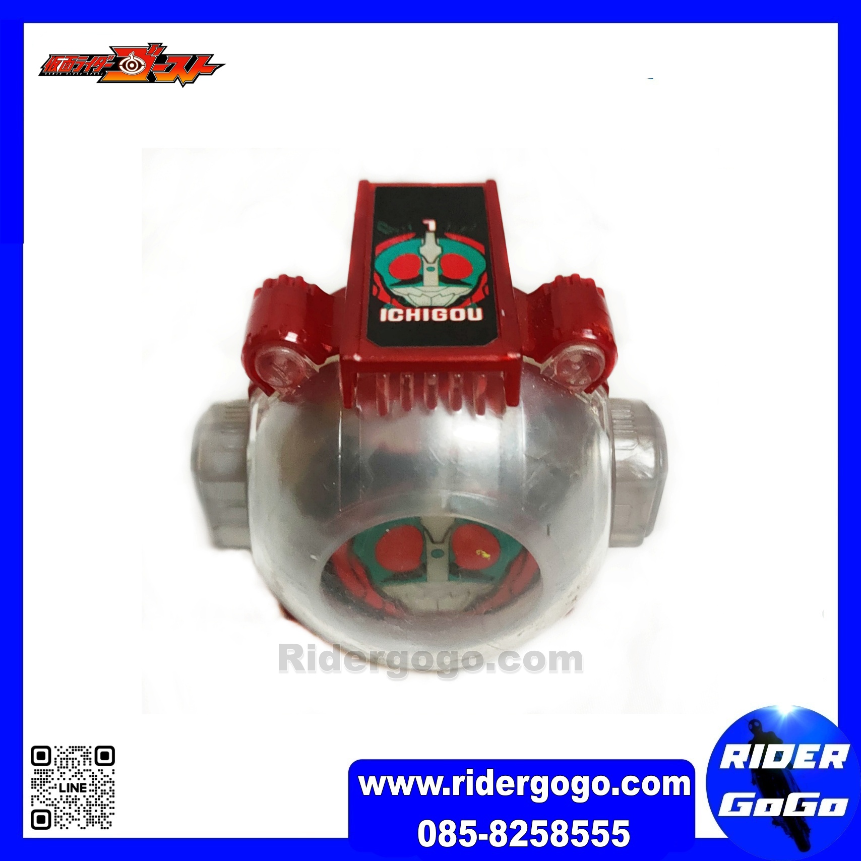 Ichigou Eyecon Masked Rider Ghost
